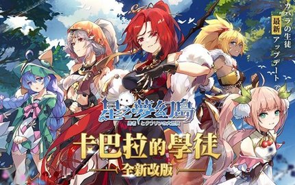 星之梦幻岛国际服官方版 1.16.23041503 中文版1