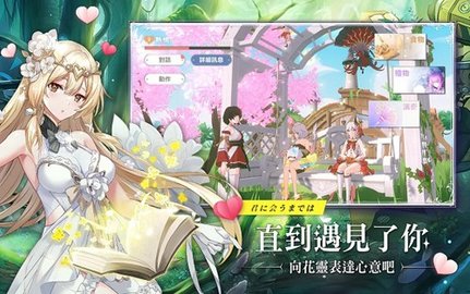 星之梦幻岛国际服官方版 1.16.23041503 中文版3