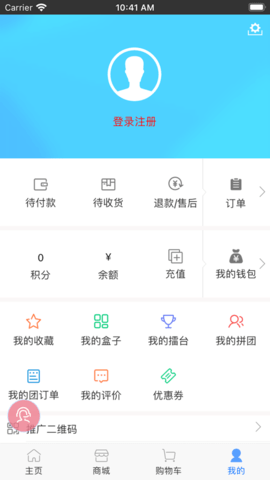 超哥报价app下载 3.27.7.2107211453 安卓版4