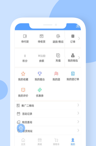 超哥报价app下载 3.27.7.2107211453 安卓版5