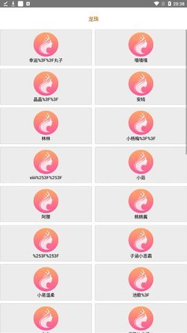 小皇人视频App 5.8 破解版3