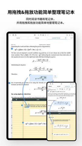 flexcil笔记和PDF 1.1.8.10 安卓版1