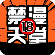 jmttvip漫画App 1.3.22 官方版