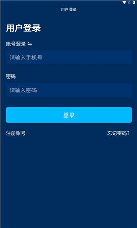 乐电之城App 1.0.0 安卓版2