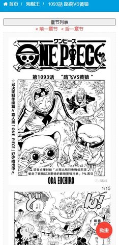 木马漫画免费漫画 1.0.0 安卓版1