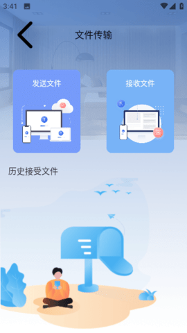 MissLee工具箱 1.1 安卓版2