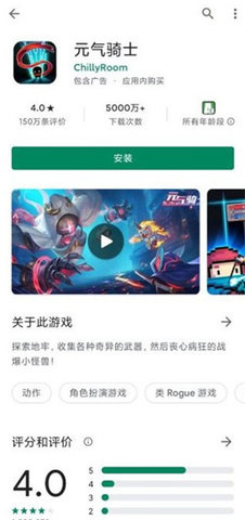 Google Play Games下载最新版 2023.07.4459 安卓版3