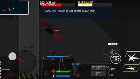 乌萨斯的逃兵同人游戏 0.56 安卓版2