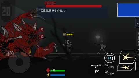 乌萨斯的逃兵同人游戏 0.56 安卓版3