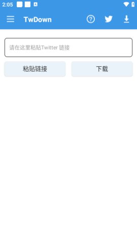 推特视频下载器App 1.9.11 安卓版3