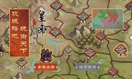 皇帝成长计划24399版 2.1.0 安卓版3