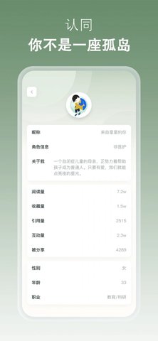 叙之健康社区 1.0.0 最新版2