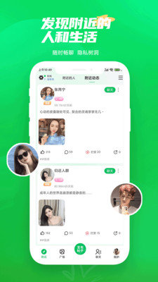 微妙App 3.91 安卓版2