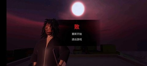 红夜之刃游戏 1.0 安卓版3