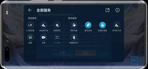 华为应用助手App 13.1.1.300 安卓版1