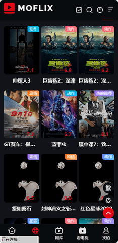 MOFLIX影视Apptv版 1..0.1 最新版3