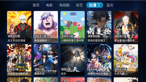 TV酷影院TV版App 3.1.230608 最新版4