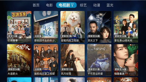 TV酷影院TV版App 3.1.230608 最新版3