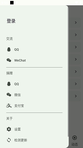 小布工具箱APP 1.1.15 安卓版1