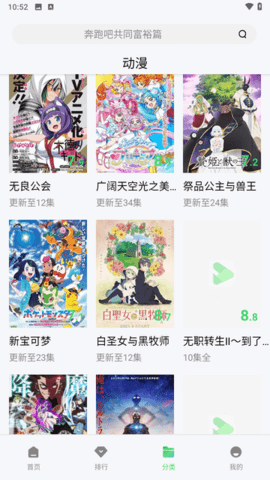 油条影视 1.4.0 免费版2