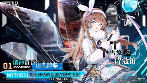 神行少女bilibili版 1.6.4.170 安卓版2