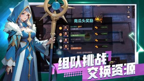 无尽回廊汉化版 27 手机版4