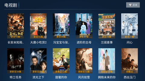 暴风TV APP 2.8 安卓版2