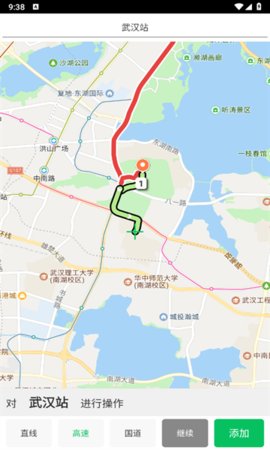 路线动画App 1.0.0 安卓版2