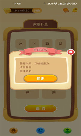 灵动悠App 1.0.0.0 安卓版3