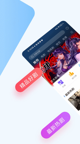 樱花动漫粉色版App 2.6.0 最新版5