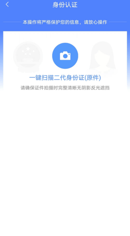 南银法巴消费金融app 7.1.2 安卓版3