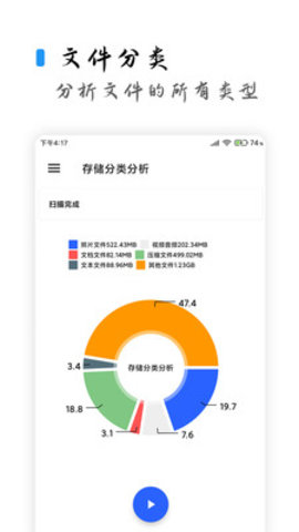 清浊2023最新版 2.0.3 安卓版1