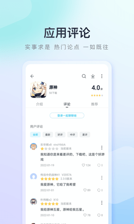 百度手机助手App 9.6.2.6 安卓版2