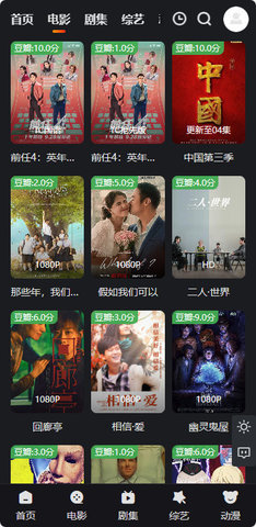 多剧蓝光影视tv版App 1.0.0 最新版2