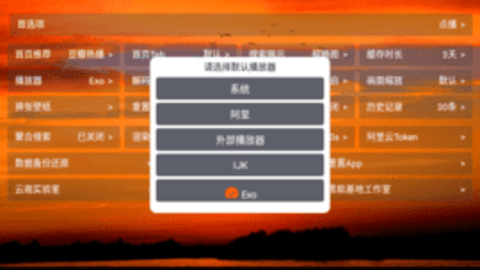 新4k视界App 5.1.0 安卓版3