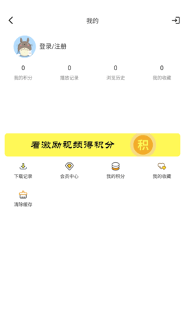 柚子影视最新手机App 4.1 安卓版3