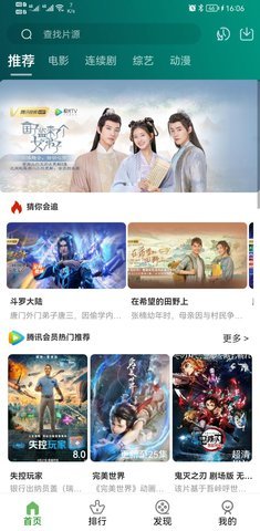 乐看视频极速版App 4.4.7 安卓版1