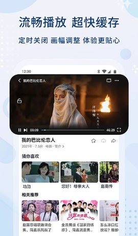 zank蓝色版App 1.1.6 安卓版1