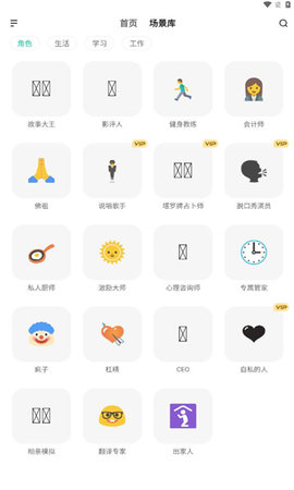 十贝App 1.2.1 安卓版4