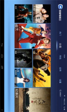 百度电视云电视版 1.1.1 最新版2