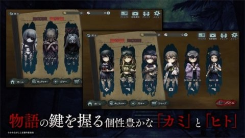 神流岛轮回的女巫日文版 1.5.1 正式版1