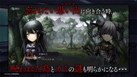 神流岛轮回的女巫日文版 1.5.1 正式版4