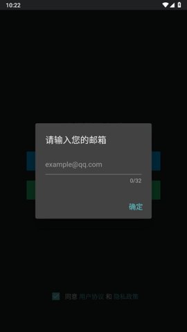 咕游社App 2.1.9 安卓版3