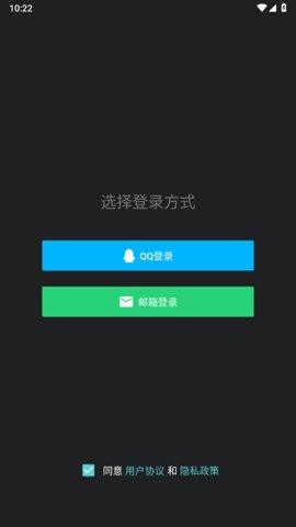 咕游社App 2.1.9 安卓版2