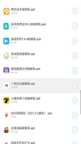 千城软件库App 2.0.0 安卓版1