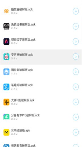 千城软件库App 2.0.0 安卓版2