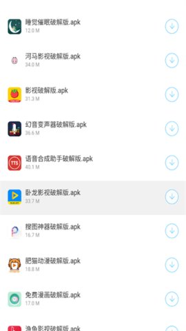 千城软件库App 2.0.0 安卓版3