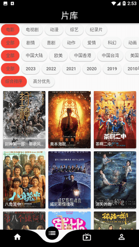 汁麻开门TV版 1.0.0 最新版2