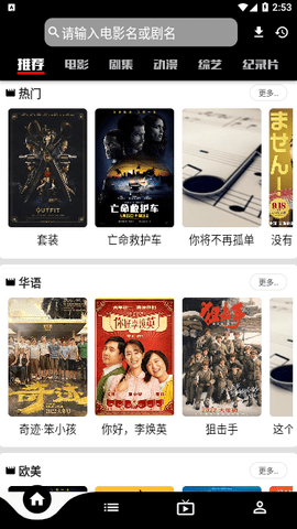 汁麻开门TV版 1.0.0 最新版1