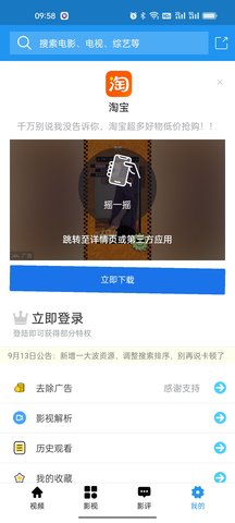 小秘密视频App 1.0.0 安卓版2